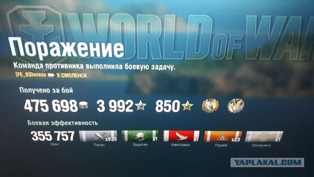 World of Warships - 8
