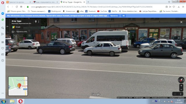 Куда, спрашивается, поворачивает?