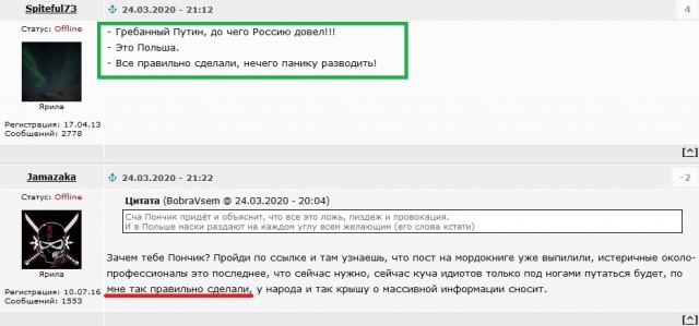 Акушерка уволена за пост о коронавирусе и обращение к президенту.