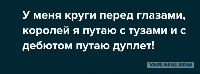 Министр экономического развития перепутал триллионы с миллиардами во время интервью Познеру. Ну как перепутал...
