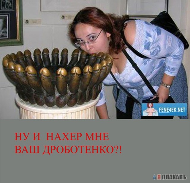 Фотожаба: Желтая пресса