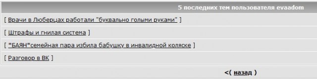 Врачи в Люберцах работали "буквально голыми руками"