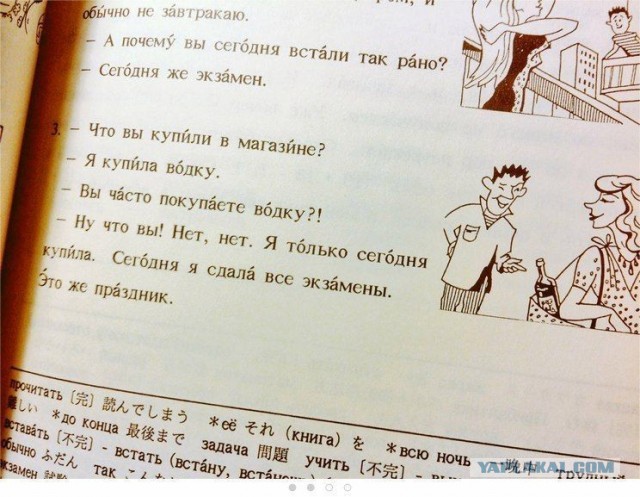 Так себе картинки 10