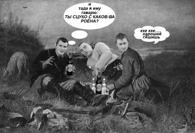 Фотожаба дня: Ты с какого района?