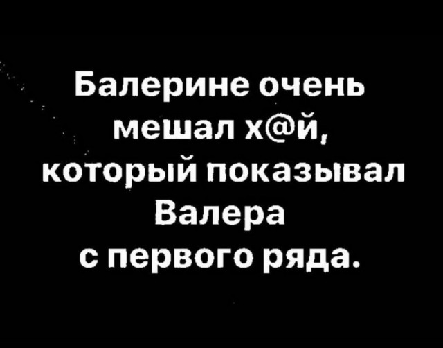 Эксклюзив для тех, кто вышел на работу. И для тех, кто не вышел...