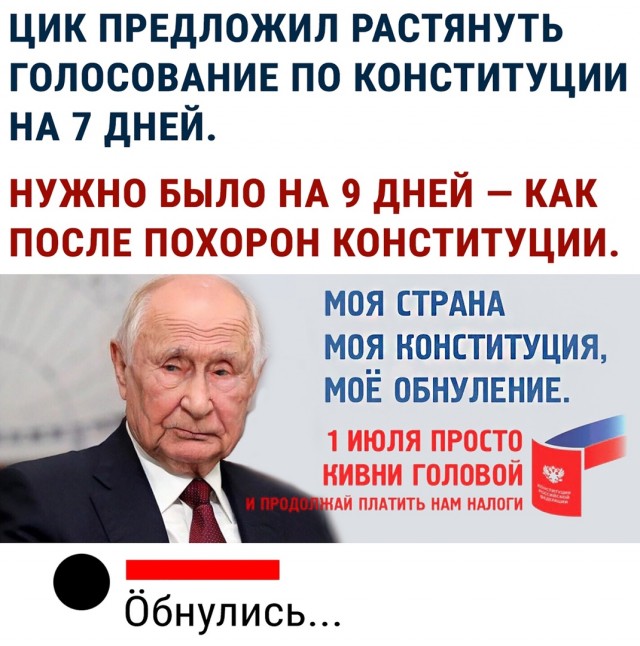 Снова 25 кретинизмов из сети 03.06.2020