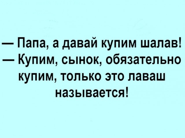 Опять 25 кретинизмов в джпегах 12.06.2020