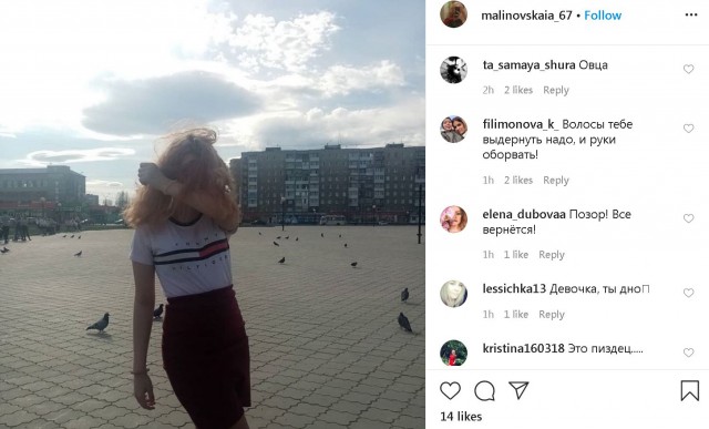 Две юные барышни в Краснотурьинске поймали голубя и как ромашку его, где вместо лепестков перья