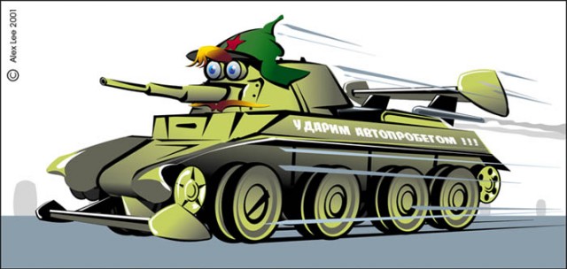 Что это за русский Комаров, фамилию которого нанесли на американский танк?