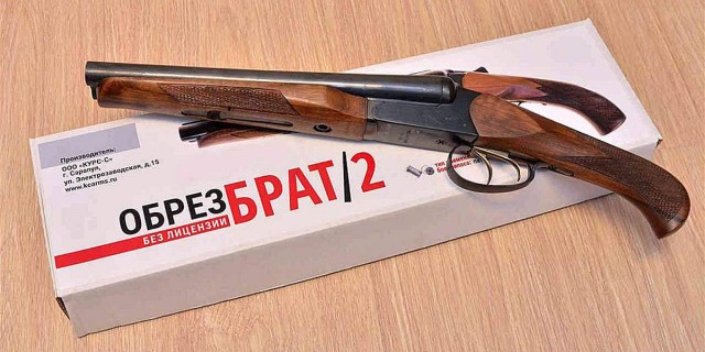 Что такое обрез? Классика, культура и реальность...