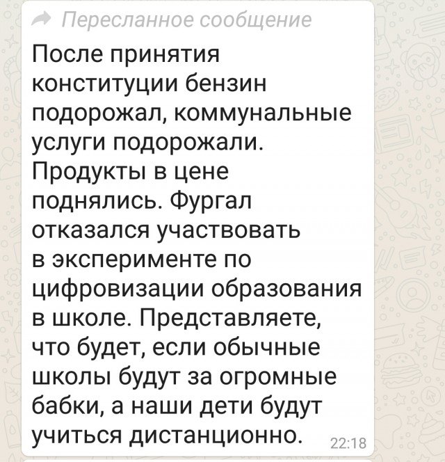 Хабаровск 18.07.2020