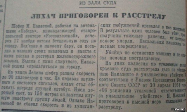 «Главный решала страны»