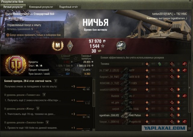 Wargaming 59