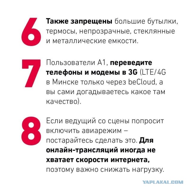 Белоруссия. Методичка