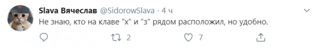 Бредзона 21.08.2020