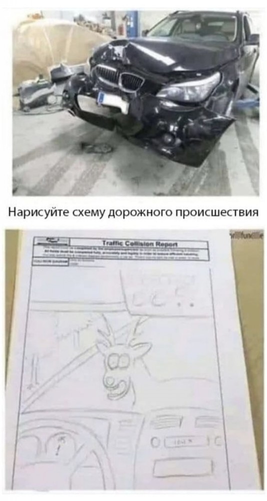 Схема ДТП