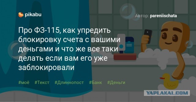 В ЕС хотят заморозить активы фигурантов расследований Навального