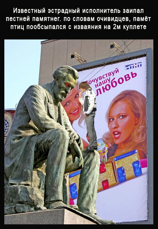 Даже классик задумался