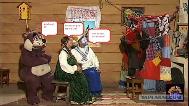 Мясо (не) по-французски