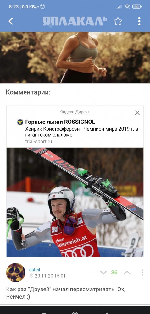 Дженнифер Энистон в 51 год держит отличную форму!