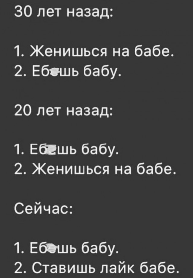 Пятница. И немного слегка пошлых картинок с надписями и без 16+ (04.12)