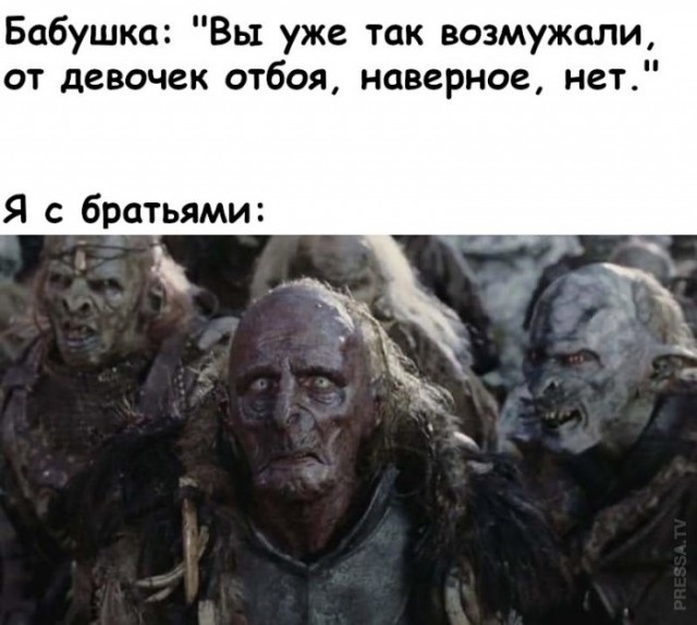 Картинки и мемы для настроения 007