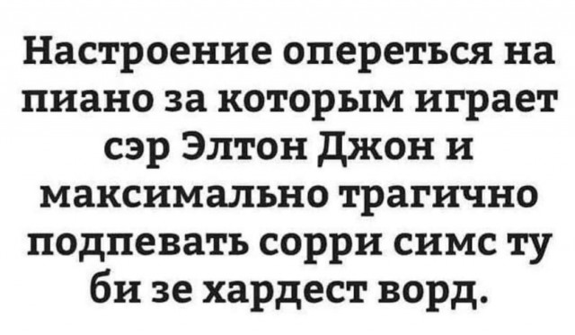 Бредзона 25.12.20