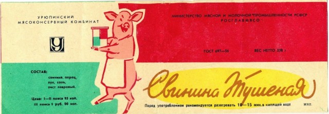 Отмена кошерного забоя - нож в спину евреям Европы.