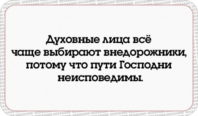 Дебилизмы из сети 03.02.21