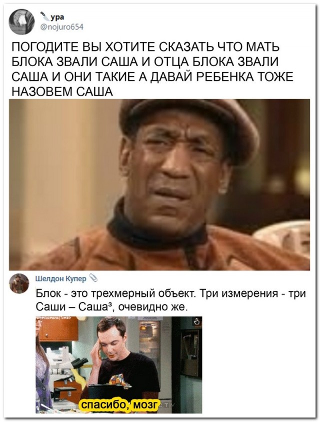 Бредзона 10.02.21