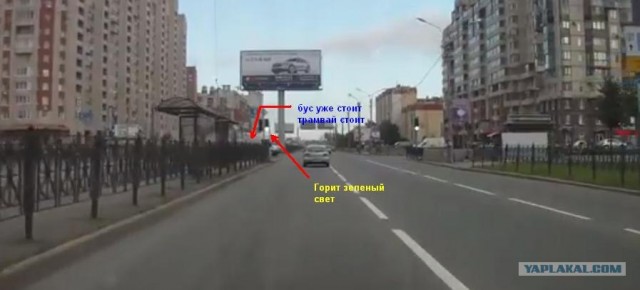 Трамвай прет на красный!