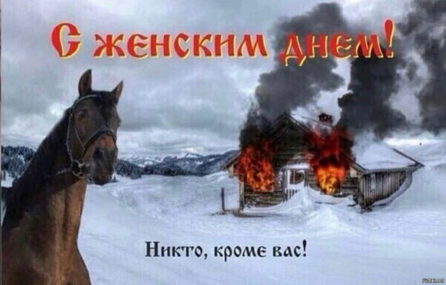 Бредзона 07.03.21