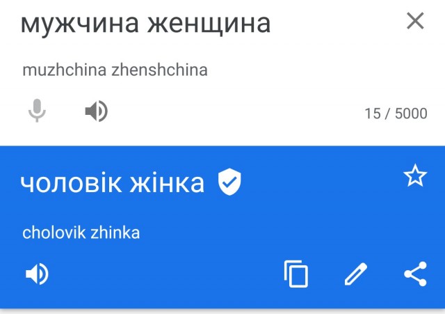 Рен-ТВ выяснили, что женщина — не человек