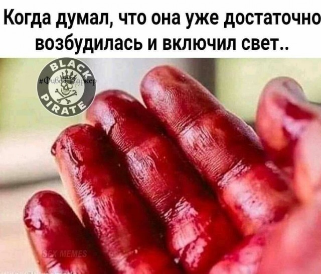 Аморальная деградация