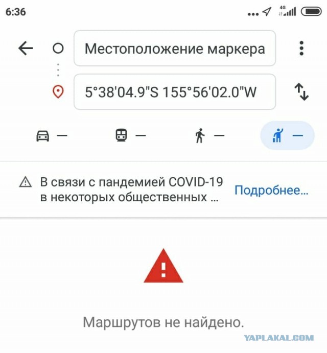 На необитаемом острове найден объект, напоминающий НЛО