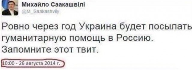 Сотрудники «Радио Свобода» покинут Россию