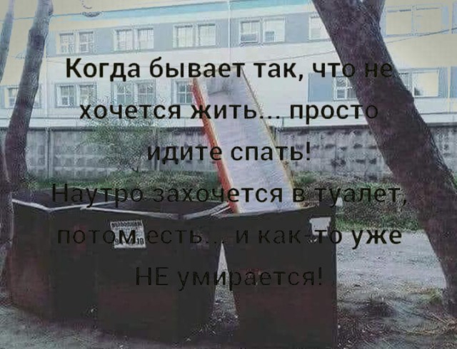 Картинки и мемы для настроения 28.04.2021