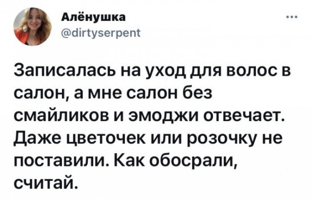 Картинки и мемы для настроения
