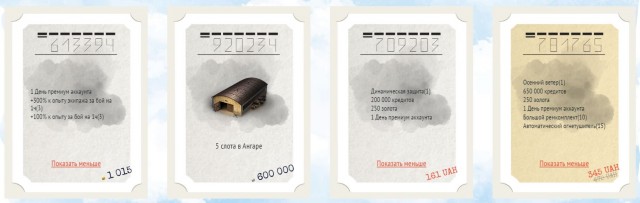 Wargaming 60