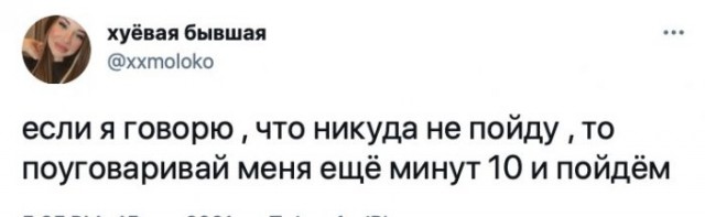 Картинки и мемы для настроения 19.05.2021
