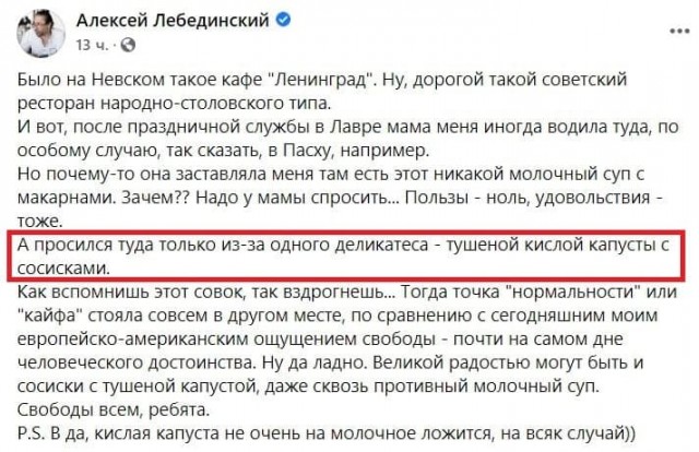 Чебуречная «Дружба»: счастье в советском формате