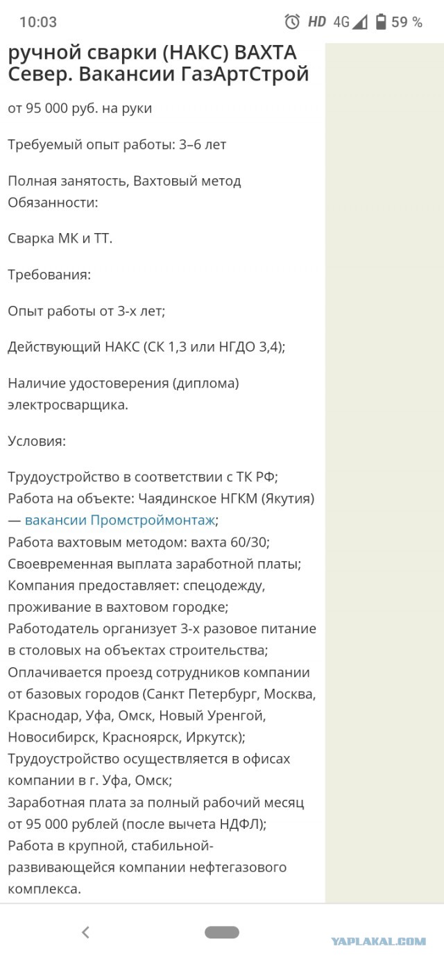 Nord Stream 2 AG анонсировала старт работ по заполнению первой нитки «Северного потока — 2»