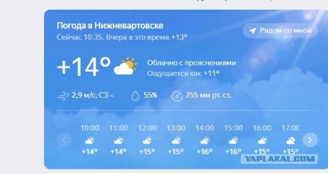 В Москве +37,4. Это абсолютный максимум температуры для июня