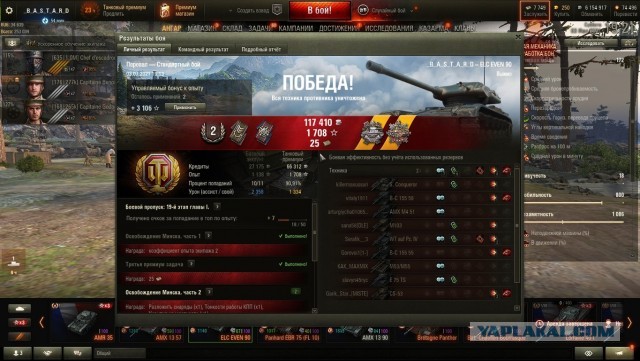 Wargaming 60