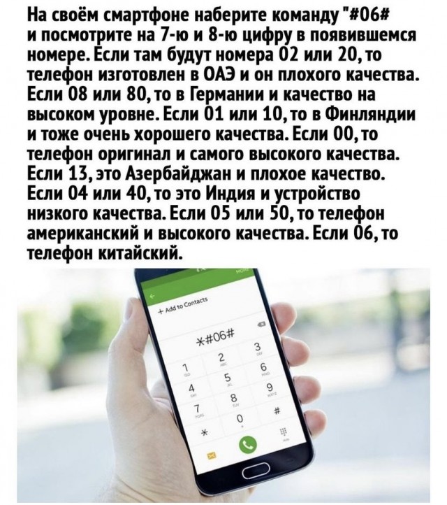 Весёлый полтишок 4.07