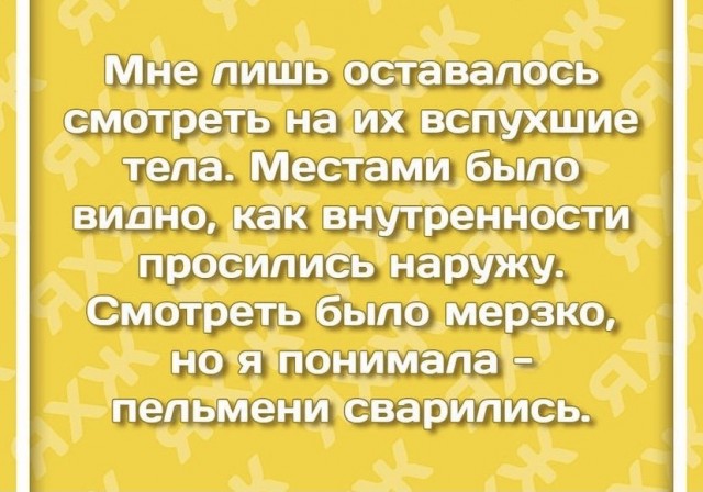 Так себе картинки 28.07.21