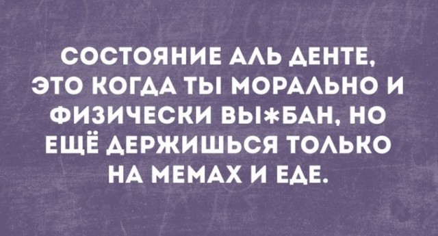 Картинки и мемы для настроения 04.08.2021