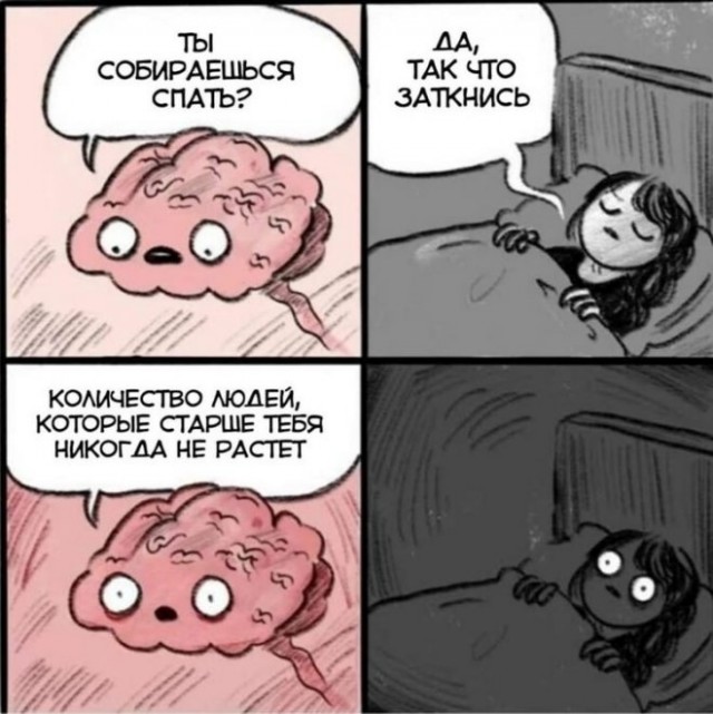 Так себе картинки 07.08.21