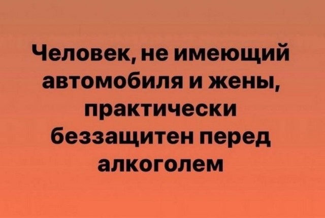 Картинки и мемы для настроения 13.10.2021