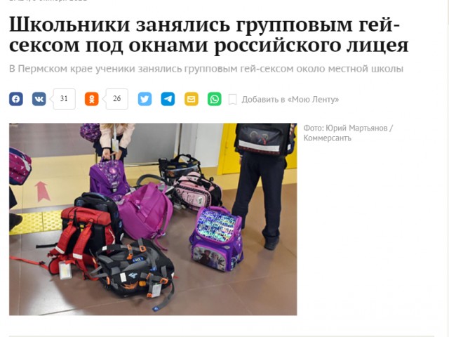 Пермскому стрелку, который убил 6 человек в пермском вузе, предъявили обвинение. А пока его арестовали на 2 месяца